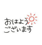 手書きゆる文字の敬語スタンプ♪（個別スタンプ：1）