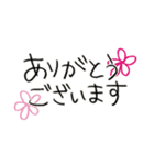 手書きゆる文字の敬語スタンプ♪（個別スタンプ：2）