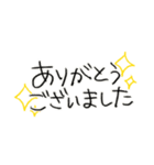 手書きゆる文字の敬語スタンプ♪（個別スタンプ：3）