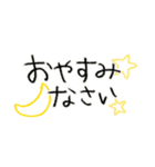 手書きゆる文字の敬語スタンプ♪（個別スタンプ：5）