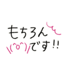 手書きゆる文字の敬語スタンプ♪（個別スタンプ：7）
