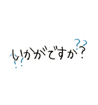 手書きゆる文字の敬語スタンプ♪（個別スタンプ：8）