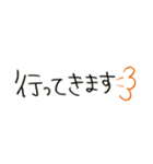 手書きゆる文字の敬語スタンプ♪（個別スタンプ：10）