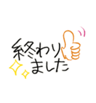 手書きゆる文字の敬語スタンプ♪（個別スタンプ：11）