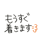 手書きゆる文字の敬語スタンプ♪（個別スタンプ：12）