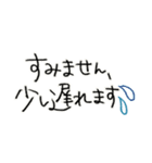 手書きゆる文字の敬語スタンプ♪（個別スタンプ：14）