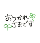 手書きゆる文字の敬語スタンプ♪（個別スタンプ：15）