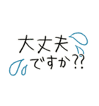 手書きゆる文字の敬語スタンプ♪（個別スタンプ：17）