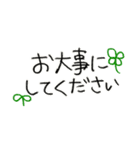 手書きゆる文字の敬語スタンプ♪（個別スタンプ：20）