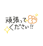 手書きゆる文字の敬語スタンプ♪（個別スタンプ：21）