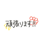 手書きゆる文字の敬語スタンプ♪（個別スタンプ：22）