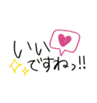 手書きゆる文字の敬語スタンプ♪（個別スタンプ：23）
