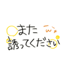 手書きゆる文字の敬語スタンプ♪（個別スタンプ：24）