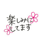 手書きゆる文字の敬語スタンプ♪（個別スタンプ：25）