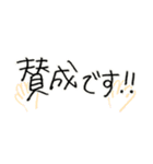 手書きゆる文字の敬語スタンプ♪（個別スタンプ：26）