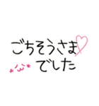 手書きゆる文字の敬語スタンプ♪（個別スタンプ：27）