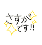 手書きゆる文字の敬語スタンプ♪（個別スタンプ：29）
