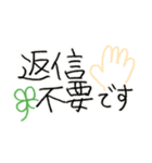 手書きゆる文字の敬語スタンプ♪（個別スタンプ：32）