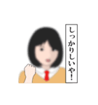 モザイク女子高生（個別スタンプ：1）