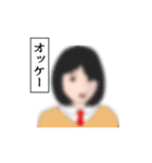 モザイク女子高生（個別スタンプ：14）