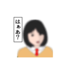 モザイク女子高生（個別スタンプ：16）