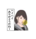 モザイク女子高生（個別スタンプ：17）