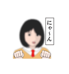 モザイク女子高生（個別スタンプ：19）