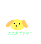 いやしけい動物（個別スタンプ：1）