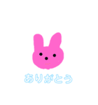 いやしけい動物（個別スタンプ：2）