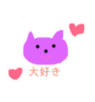 いやしけい動物（個別スタンプ：3）