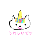 いやしけい動物（個別スタンプ：4）