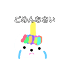 いやしけい動物（個別スタンプ：5）