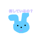 いやしけい動物（個別スタンプ：7）