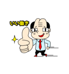 尻頭舐めている式上司2（個別スタンプ：2）
