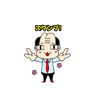 尻頭舐めている式上司2（個別スタンプ：4）