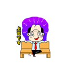 尻頭舐めている式上司2（個別スタンプ：5）