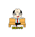 尻頭舐めている式上司2（個別スタンプ：8）