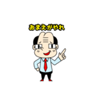 尻頭舐めている式上司2（個別スタンプ：9）