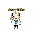 尻頭舐めている式上司2（個別スタンプ：10）