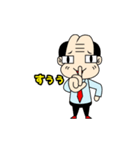 尻頭舐めている式上司2（個別スタンプ：14）