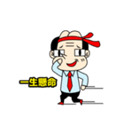 尻頭舐めている式上司2（個別スタンプ：15）