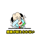 尻頭舐めている式上司2（個別スタンプ：16）