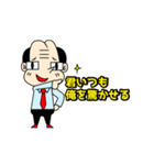 尻頭舐めている式上司2（個別スタンプ：17）