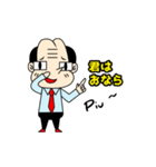 尻頭舐めている式上司2（個別スタンプ：18）