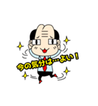 尻頭舐めている式上司2（個別スタンプ：19）