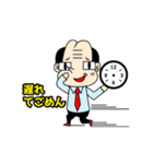 尻頭舐めている式上司2（個別スタンプ：20）