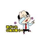 尻頭舐めている式上司2（個別スタンプ：21）