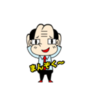 尻頭舐めている式上司2（個別スタンプ：26）