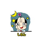 尻頭舐めている式上司2（個別スタンプ：27）
