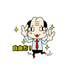 尻頭舐めている式上司2（個別スタンプ：30）